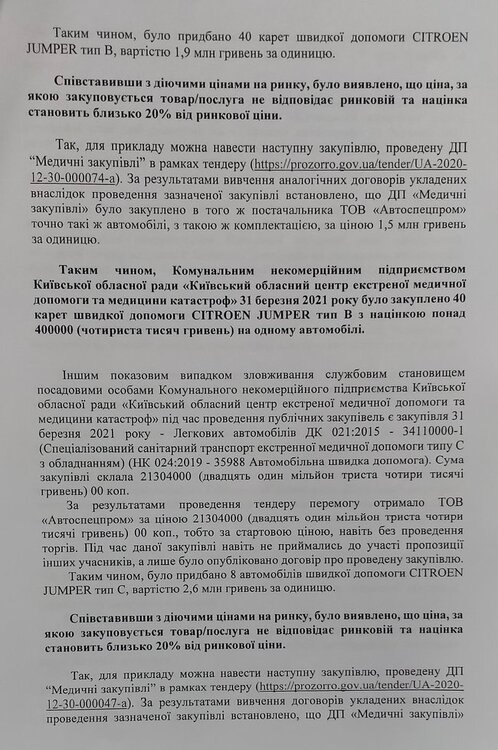 1261723562_2.jpg