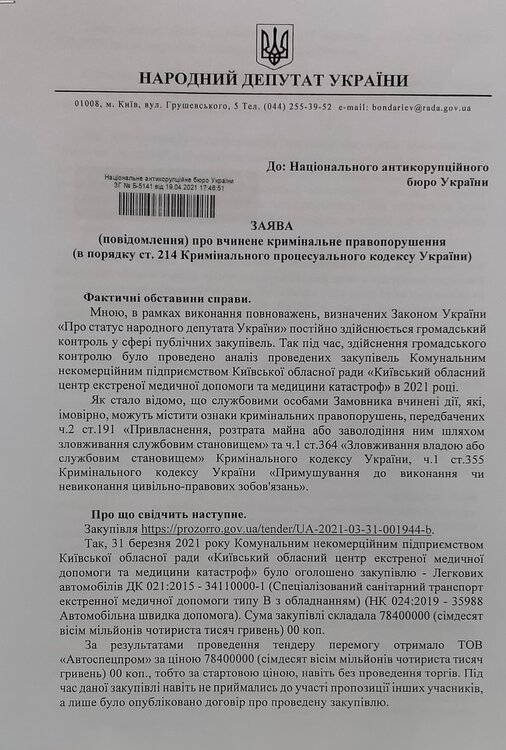 287007226_1.jpg